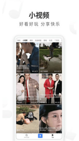 飞觅浏览器最新版手机app下载-飞觅浏览器无广告版下载