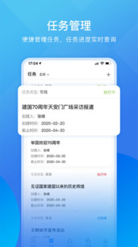 聚村最新版手机app下载-聚村无广告版下载