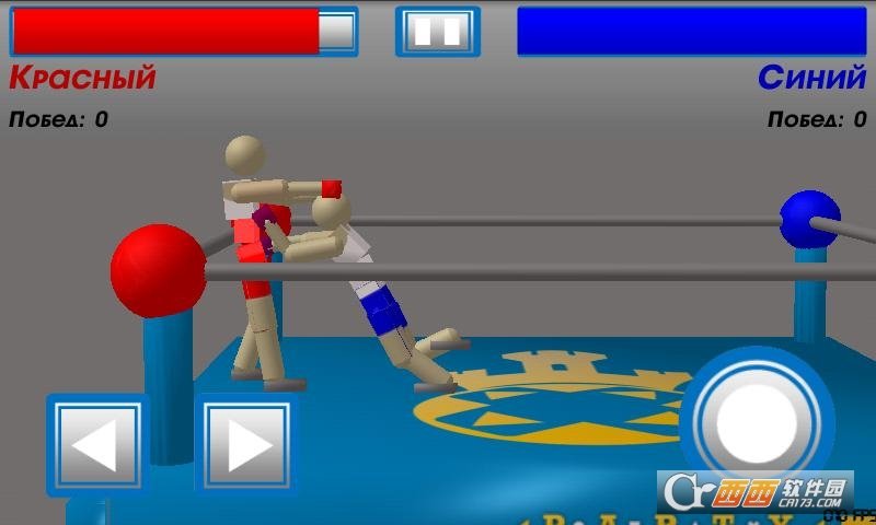 奇葩摔跤手游戏手机版下载-奇葩摔跤手最新版下载