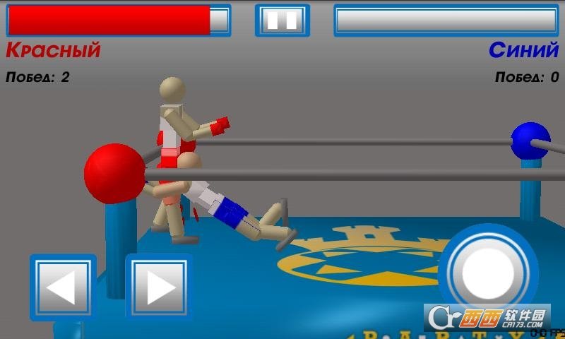 奇葩摔跤手游戏手机版下载-奇葩摔跤手最新版下载