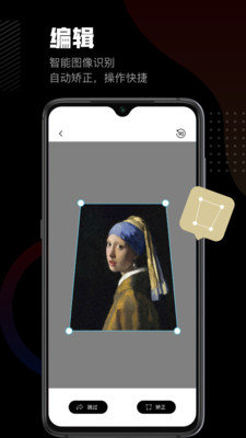 美术宝相框官网版app下载-美术宝相框免费版下载安装