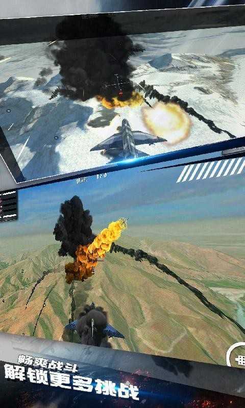 模拟飞机空战最新免费版下载-模拟飞机空战游戏下载