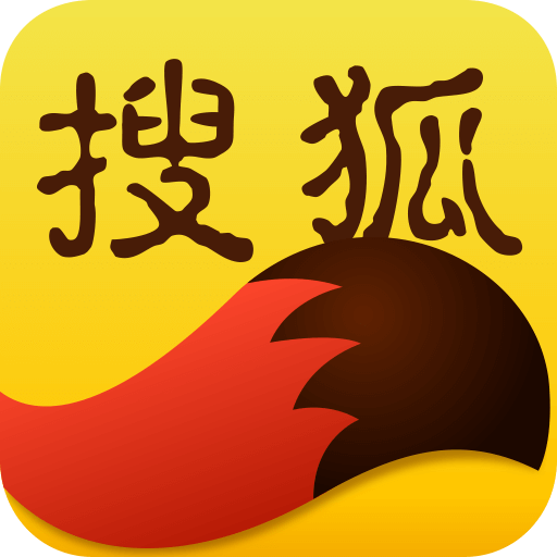 搜狐新闻资讯版永久免费版下载-搜狐新闻资讯版下载app安装
