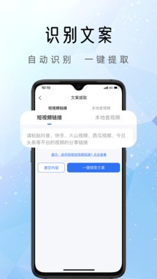 千千配音最新版手机app下载-千千配音无广告版下载