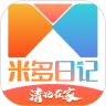 米多日记无广告版app下载-米多日记官网版app下载