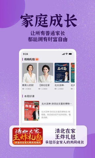 米多日记无广告版app下载-米多日记官网版app下载