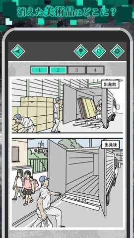 侦探之谜游戏免费中文下载-侦探之谜游戏手游免费下载
