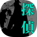 侦探之谜游戏免费中文下载-侦探之谜游戏手游免费下载