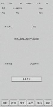 放战国度游戏最新版手游下载-放战国度游戏免费中文下载