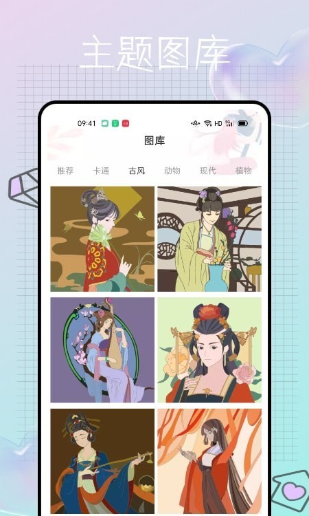 十字绣数字填色游戏免费中文下载-十字绣数字填色游戏手游免费下载