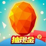保护气球大作战红包版游戏最新版手游下载-保护气球大作战红包版游戏免费中文下载