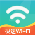 极速WiFi神器无广告版app下载-极速WiFi神器官网版app下载