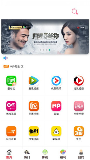 星梦影视app下载app安装-星梦影视app最新版下载