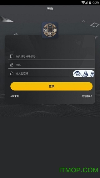 亨特通宝最新版手机app下载-亨特通宝无广告版下载