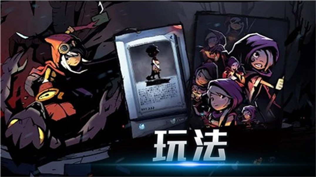精英勇士传说游戏手机版下载-精英勇士传说最新版下载