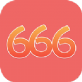 666爱玩下载app安装-666爱玩最新版下载