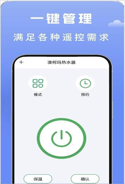 无线智能空调遥控器最新版手机app下载-无线智能空调遥控器无广告版下载