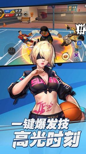 潮人篮球最新游戏下载安装-潮人篮球最新最新免费版下载