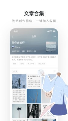 lofter安卓官网版app下载-lofter安卓免费版下载安装