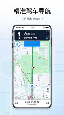 腾讯地图导航2022新版最新版手机app下载-腾讯地图导航2022新版无广告版下载