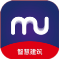 MU智慧建筑下载app安装-MU智慧建筑最新版下载