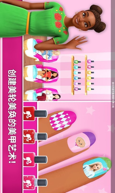 芭比娃娃屋历险游戏最新版手游下载-芭比娃娃屋历险游戏免费中文下载