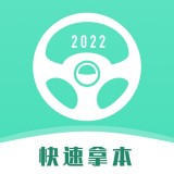 考车宝典无广告版app下载-考车宝典官网版app下载