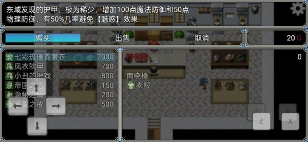 关于我重生成为勇士游戏免费中文下载-关于我重生成为勇士游戏手游免费下载