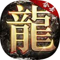 蜀山星王合击游戏最新免费版下载-蜀山星王合击游戏游戏下载