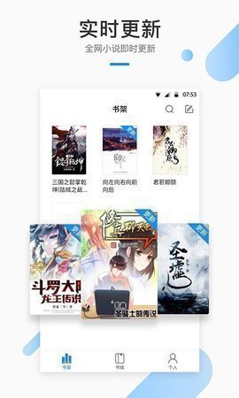 情豆书坊官网版app下载-情豆书坊免费版下载安装
