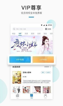 情豆书坊官网版app下载-情豆书坊免费版下载安装