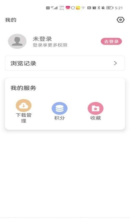 游咔游戏盒子永久免费版下载-游咔游戏盒子下载app安装
