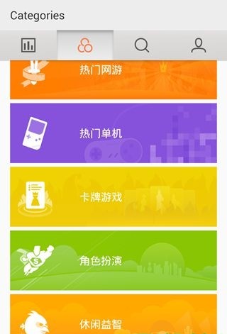 魅族游戏中心最新版手机app下载-魅族游戏中心无广告版下载