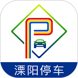 溧阳智慧停车最新版手机app下载-溧阳智慧停车无广告版下载