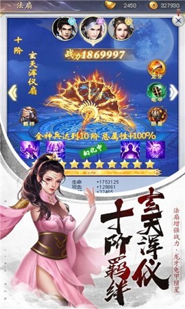 剑战龙门(暂未上线)下载app安装-剑战龙门(暂未上线)最新版下载