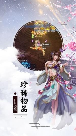 青城剑仙官方版下载app安装-青城剑仙官方版最新版下载