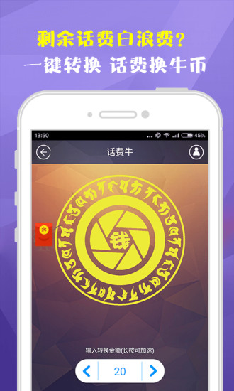 紫牛币交所官方版永久免费版下载-紫牛币交所官方版下载app安装