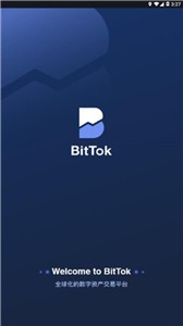 bittok交易所无广告官网版下载-bittok交易所免费版下载安装