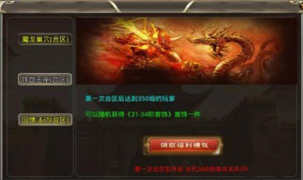 完美诛神之战最新版手游下载-完美诛神之战免费中文下载