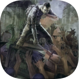 僵尸计划生存游戏手机版下载-僵尸计划生存最新版下载