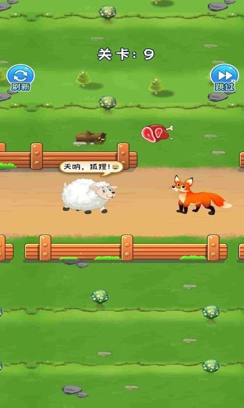 救救小绵羊游戏手机版下载-救救小绵羊最新版下载