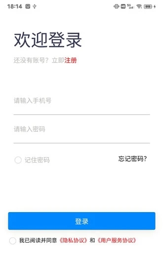 珠江惠最新版手机app下载-珠江惠无广告版下载