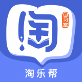 淘乐帮最新版手机app下载-淘乐帮无广告版下载