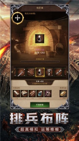 帝国雄狮生存战争游戏最新版手游下载-帝国雄狮生存战争游戏免费中文下载
