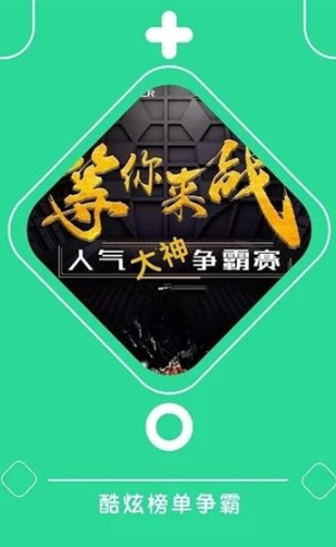 咕咕云游戏永久免费版下载-咕咕云游戏下载app安装