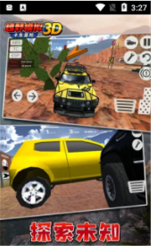 越野模拟3D卡车冒险安卓版下载-越野模拟3D卡车冒险手游下载