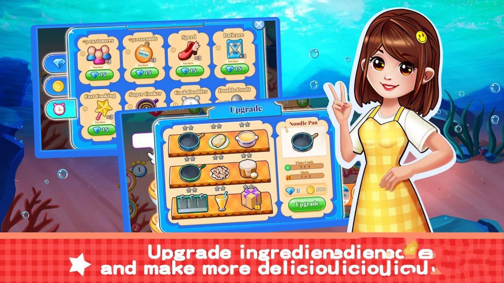 Undersea Restaurant游戏手机版下载-Undersea Restaurant最新版下载