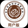 西京医院永久免费版下载-西京医院下载app安装