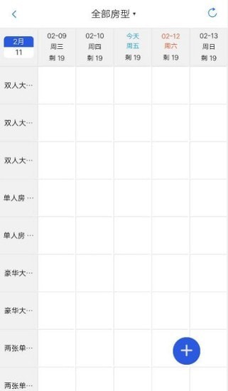 集客乐民宿app最新版下载-集客乐民宿手机清爽版下载