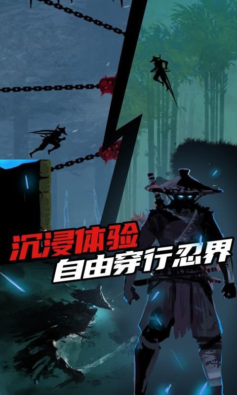 刺客迷宫免费中文下载-刺客迷宫手游免费下载